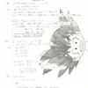 48066 - Unmoderated Student's Funny Test and Exam Answers - 62