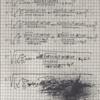 15217 - Unmoderated Student's Funny Test and Exam Answers - 14