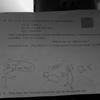 22416 - Unmoderated Student's Funny Test and Exam Answers - 74