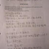 23873 - Unmoderated Student's Funny Test and Exam Answers - 50